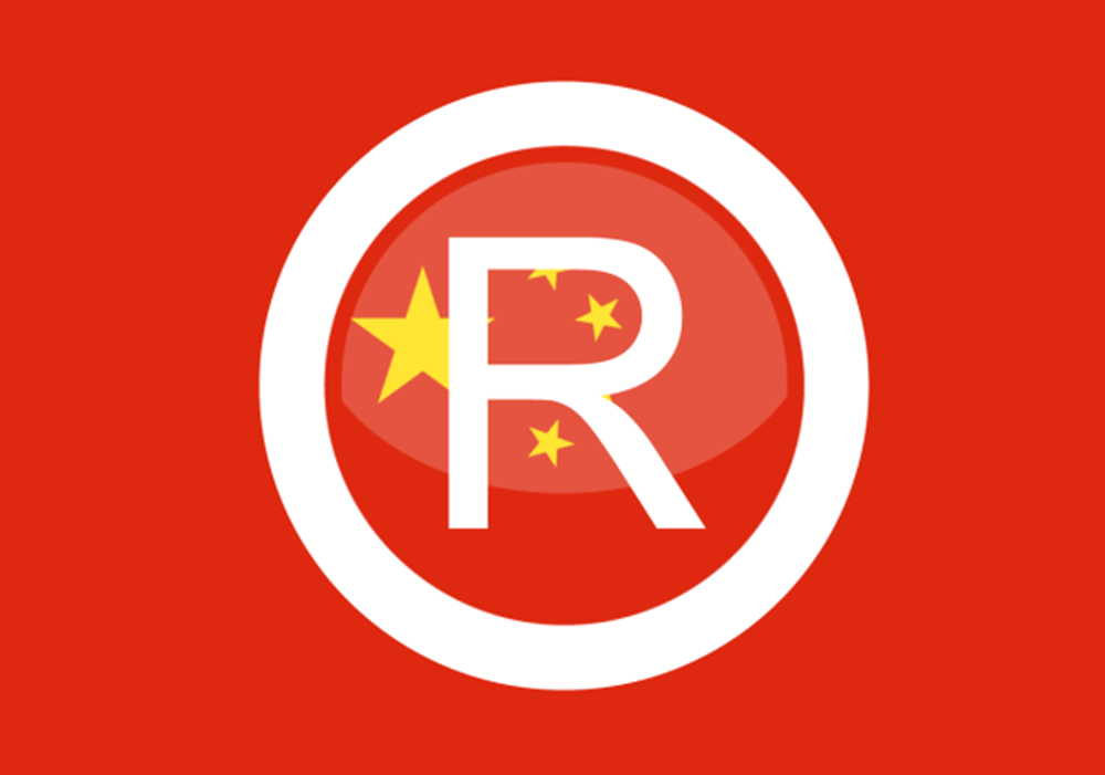 Legge sui Marchi Cinesi: emendamenti in vigore il 1° novembre 2019